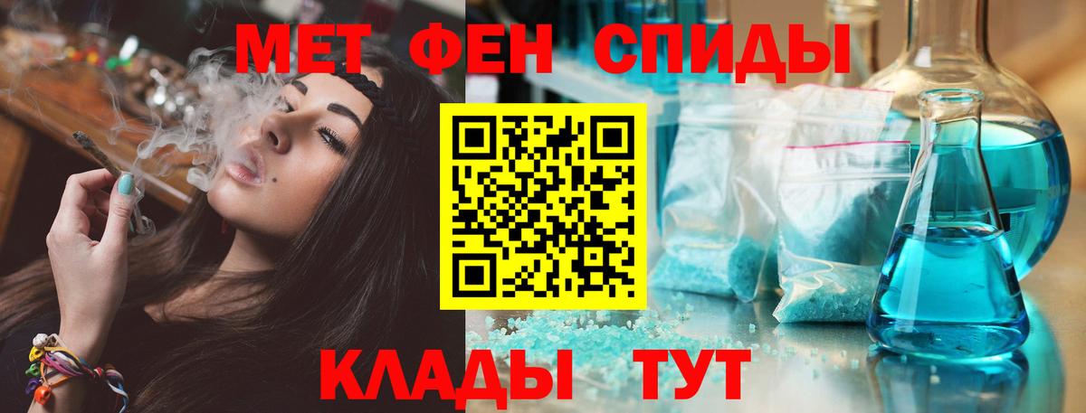 Amphetamine 98% Новоалександровск