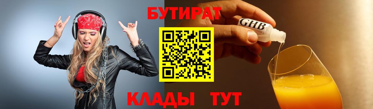 Галлюциногенные грибы Новоалександровск