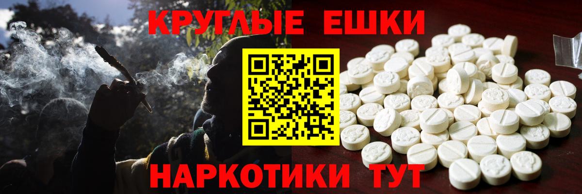 Новоалександровск  Экстази  Ecstasy Philipp Plein  Вход с VPN  Ecstasy XTC 