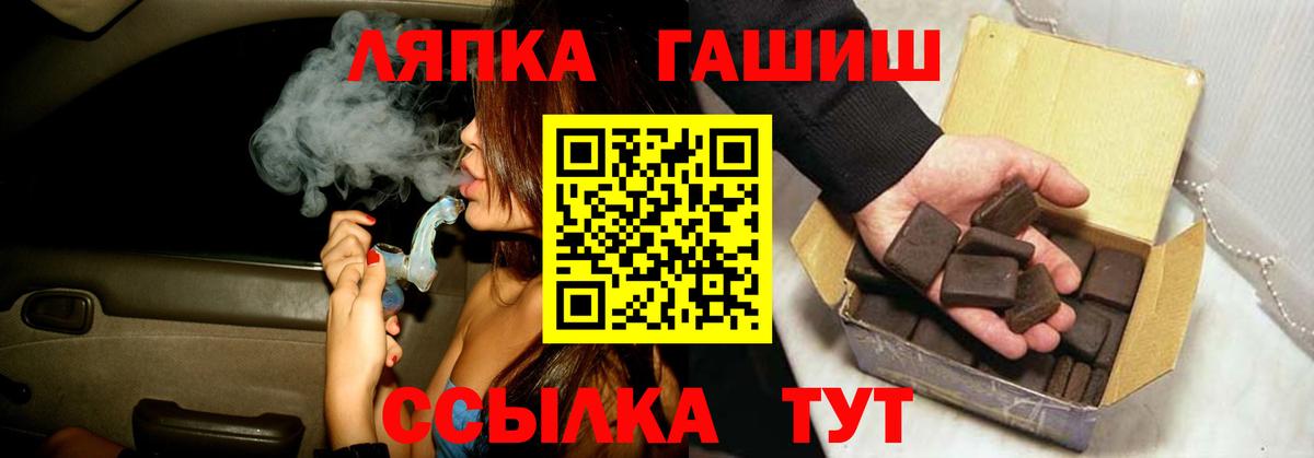 Гашиш 40% ТГК  Вход с VPN  Новоалександровск  ГАШИШ  ГАШИШ убойный 