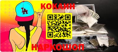 наркотики Изобильный