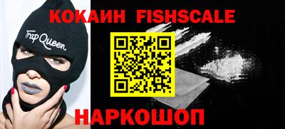 наркотики Изобильный