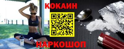 меф VHQ Сланцы