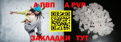 Альфа ПВП Ирбит