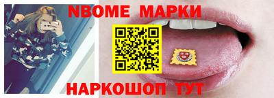 наркотики Изобильный