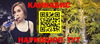 винт Славянск-на-Кубани