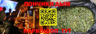 дурь Ипатово