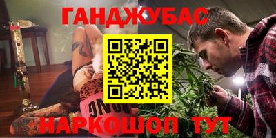 дурь Ипатово