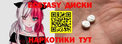 дурь Ипатово