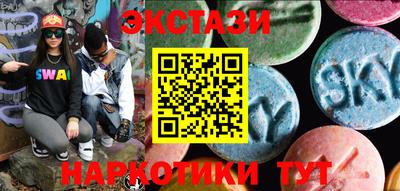наркотики Изобильный