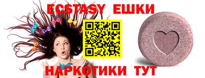 дурь Ипатово