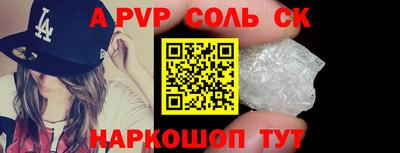 наркотики Изобильный