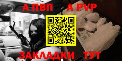 дурь Ипатово