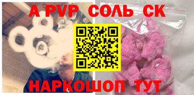 дурь Ипатово