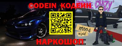 наркотики Изобильный