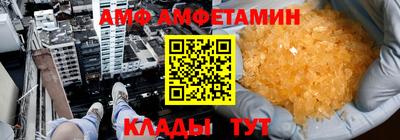 амфетамин Славгород