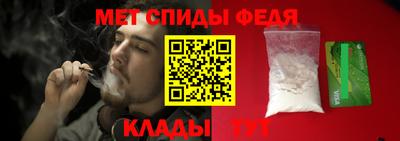 Альфа ПВП Ирбит