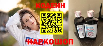 наркотики Изобильный