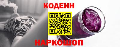 наркотики Изобильный