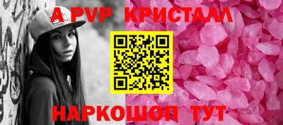 Альфа ПВП Ирбит