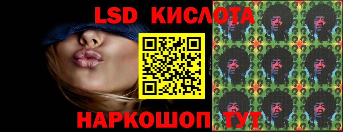 Новоалександровск  Лсд 25 экстази  Лсд 25 экстази ecstasy  Вход с VPN  LSD-25 экстази ecstasy 