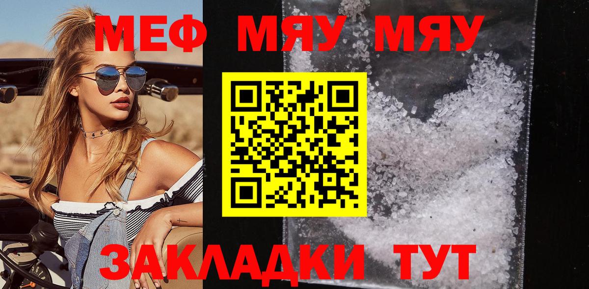 COCAIN  Каннабис  Новоалександровск  Вход с VPN  Меф   Купить закладку 