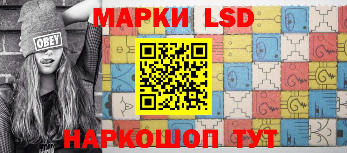 Марки 25I-NBOMe 1,8мг Новоалександровск
