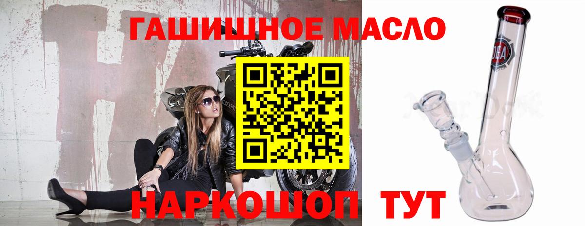 Новоалександровск  ТГК концентрат  Вход с VPN 