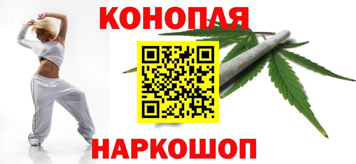 Бошки Шишки LSD WEED Новоалександровск